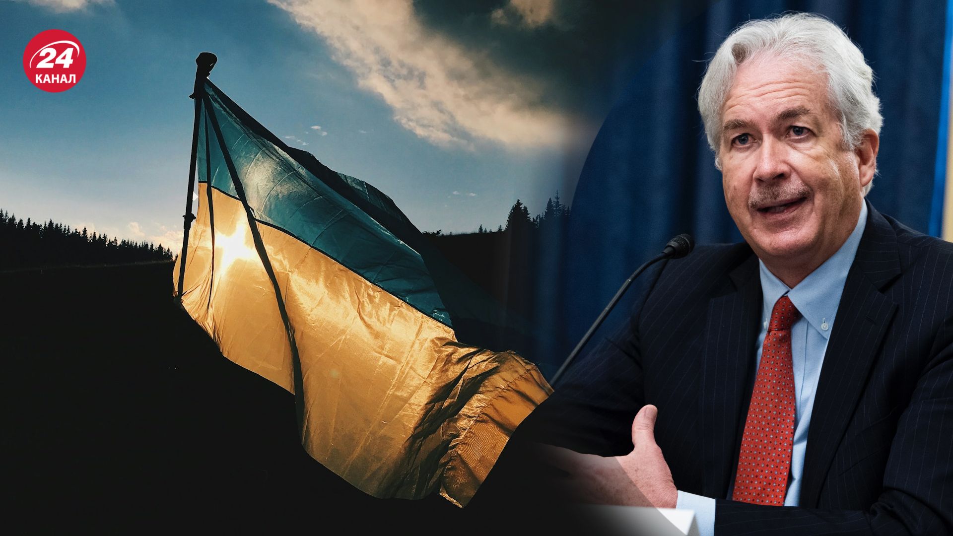 Бернс подчеркнул важность помощи Украине со стороны США