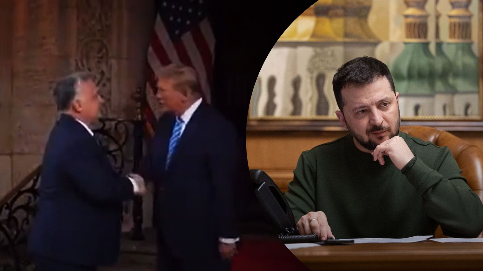 Зеленский прокомментировал действия Орбана Зеленский прокомментировал действия Орбана