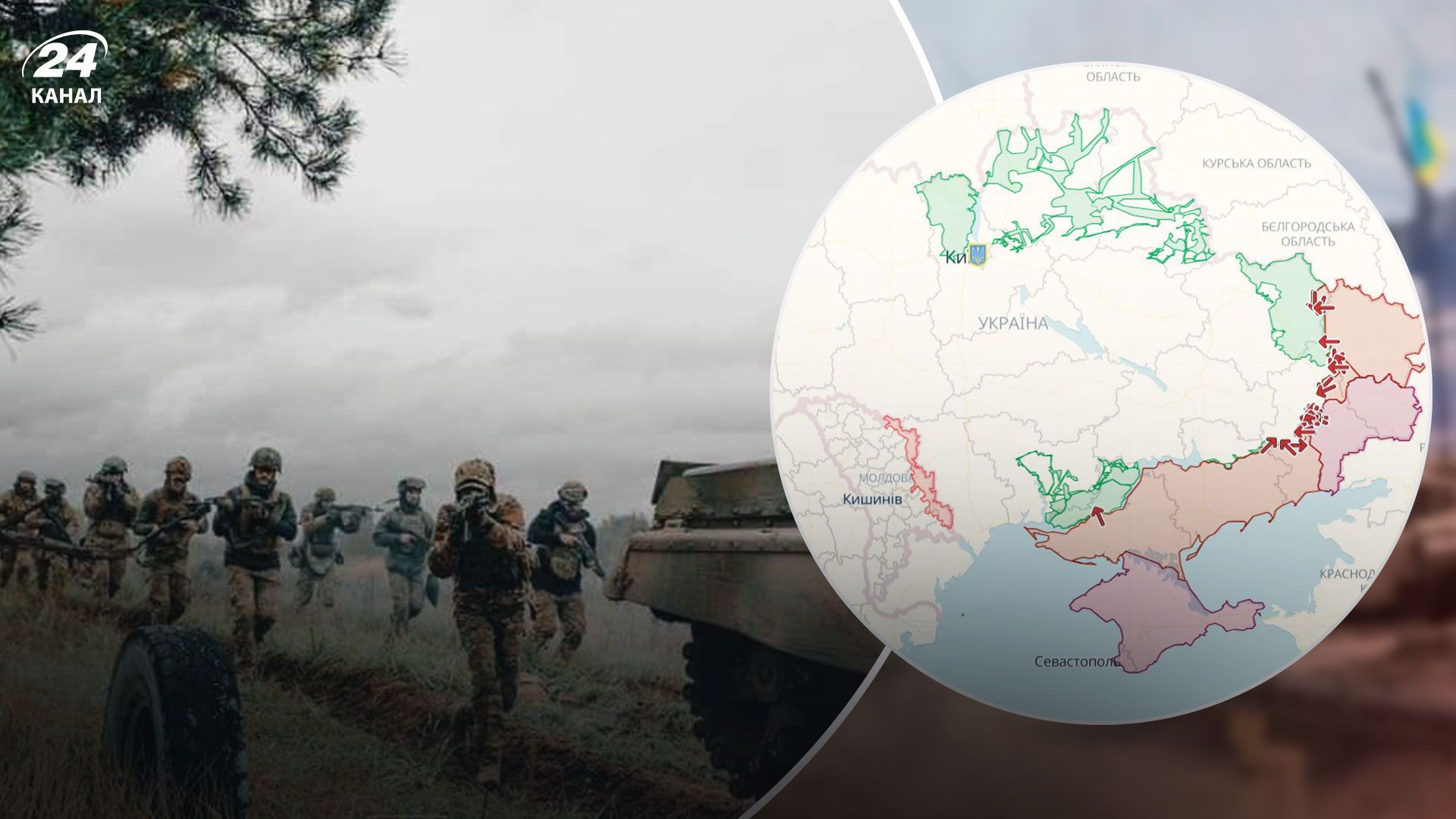 Война в Украине - карта боевых действий по состоянию на сегодня, 12 марта 2024 год