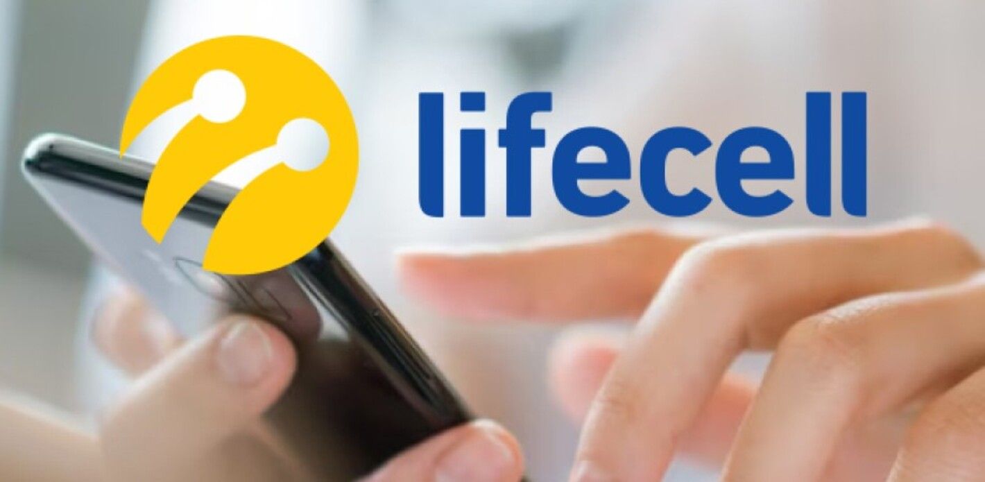 Французам можуть відмовити у купівлі lifecell Французам можуть відмовити у купівлі lifecell