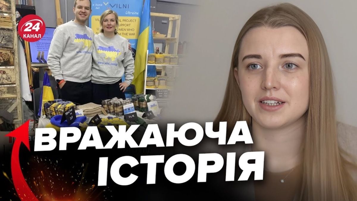 Проект Вільні - поддержка для внутренне перемещенных женщин Украины- 24 Канал