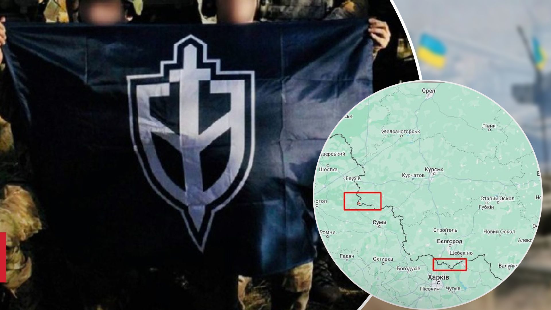 Куда могли прорваться российские добровольческие батальоны: показываем на карте - 24 Канал