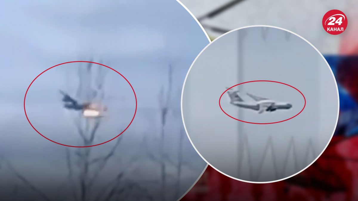 Кадри падіння російського літака Іл-76 - 24 Канал Кадри падіння російського літака Іл-76 - 24 Канал