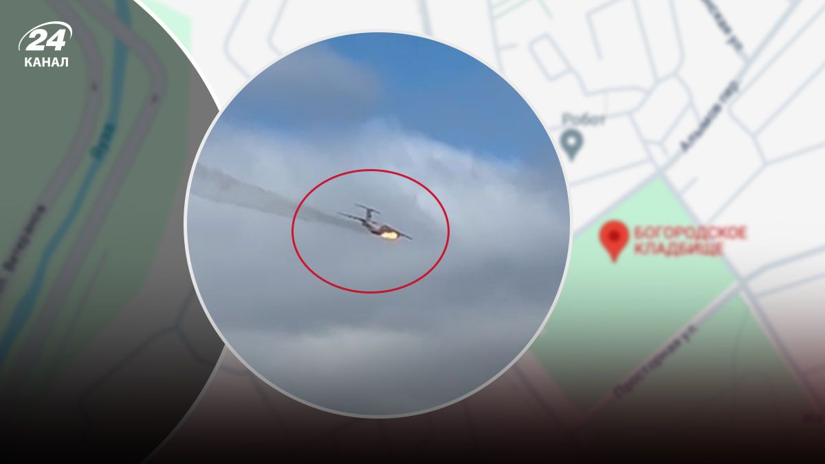 Где упал самолет Ил-76 на территории Ивановской области Где упал самолет Ил-76 на территории Ивановской области