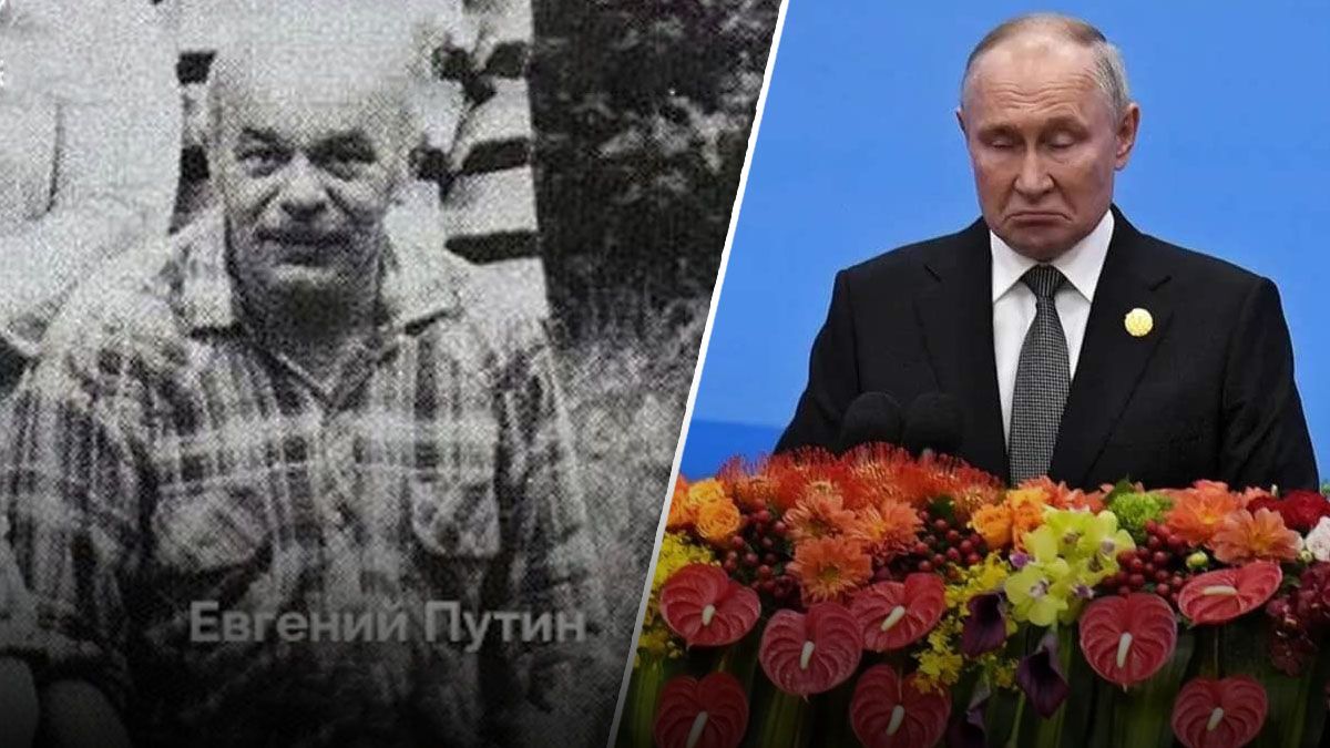 Умер двоюродный брат Путина - 24 Канал Умер двоюродный брат Путина - 24 Канал