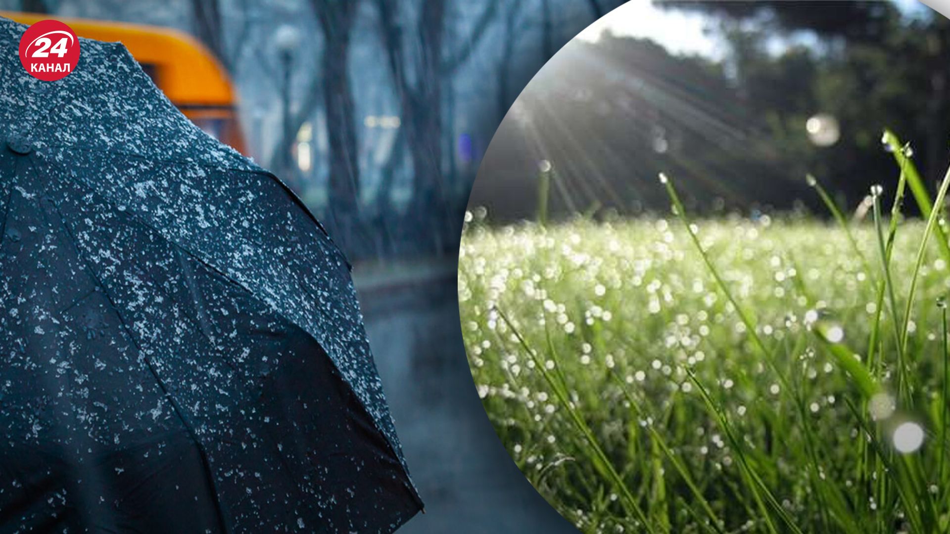 Прогноз погоди на 13 березня Прогноз погоди на 13 березня