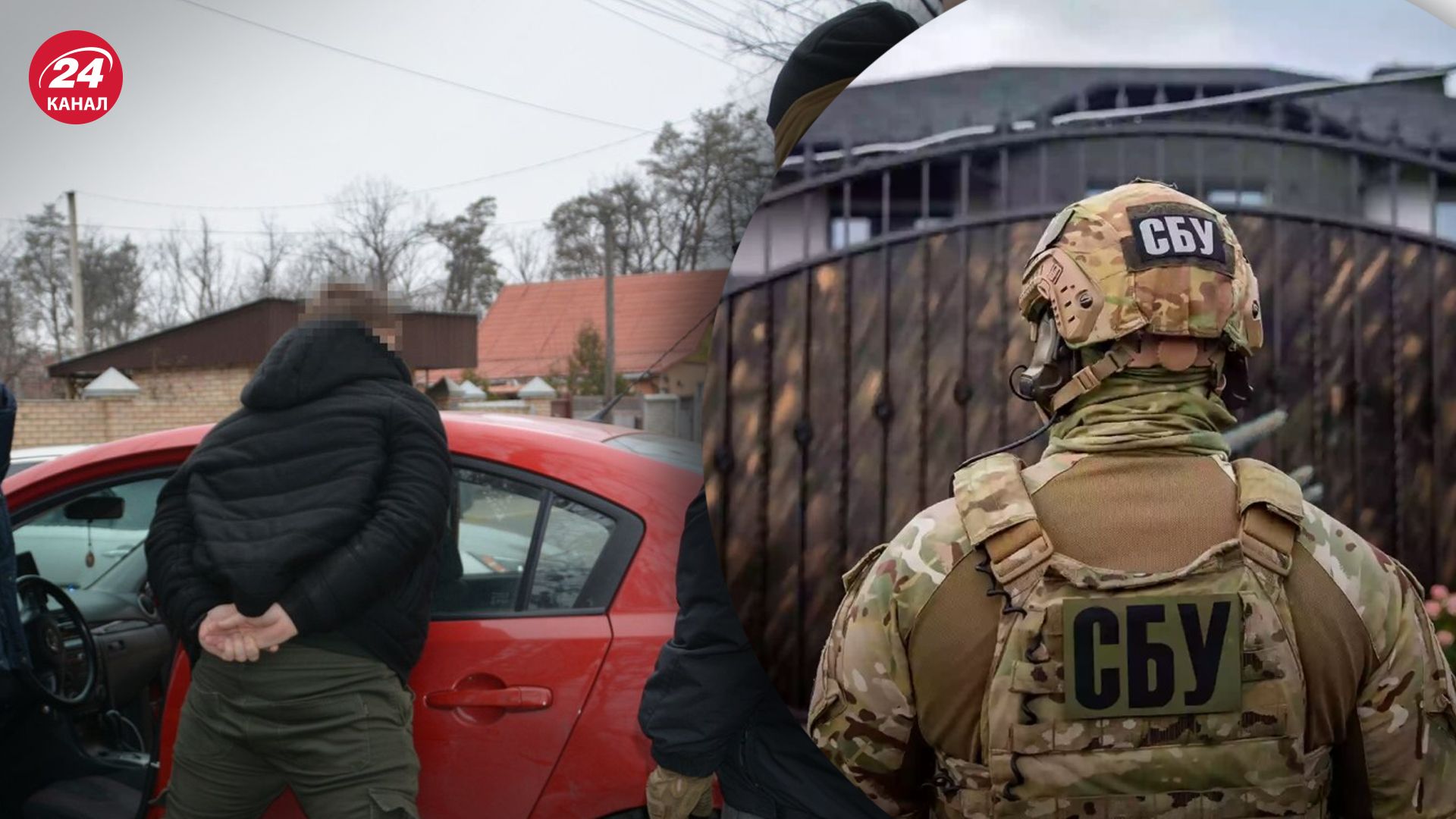 СБУ затримала агентів ФСБ СБУ затримала агентів ФСБ