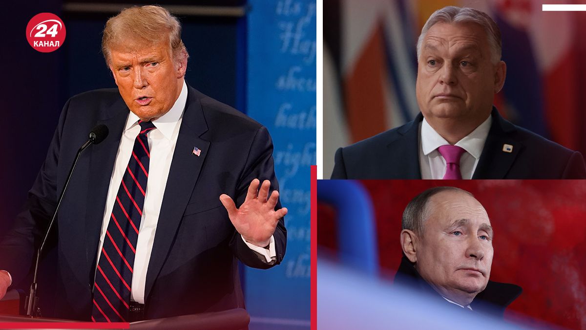 Посильний від Путіна: чим небезпечне для України зближення Орбана з Трампом - 24 Канал Посильний від Путіна: чим небезпечне для України зближення Орбана з Трампом - 24 Канал