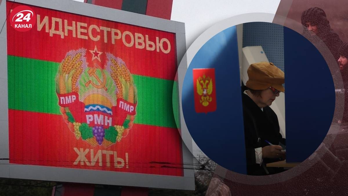 У Придністров'ї Росія відкриє додаткові виборчі дільниці. Молдова – проти