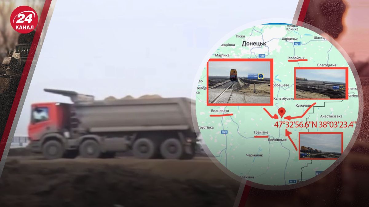 Залізниця у Маріуполі Залізниця у Маріуполі