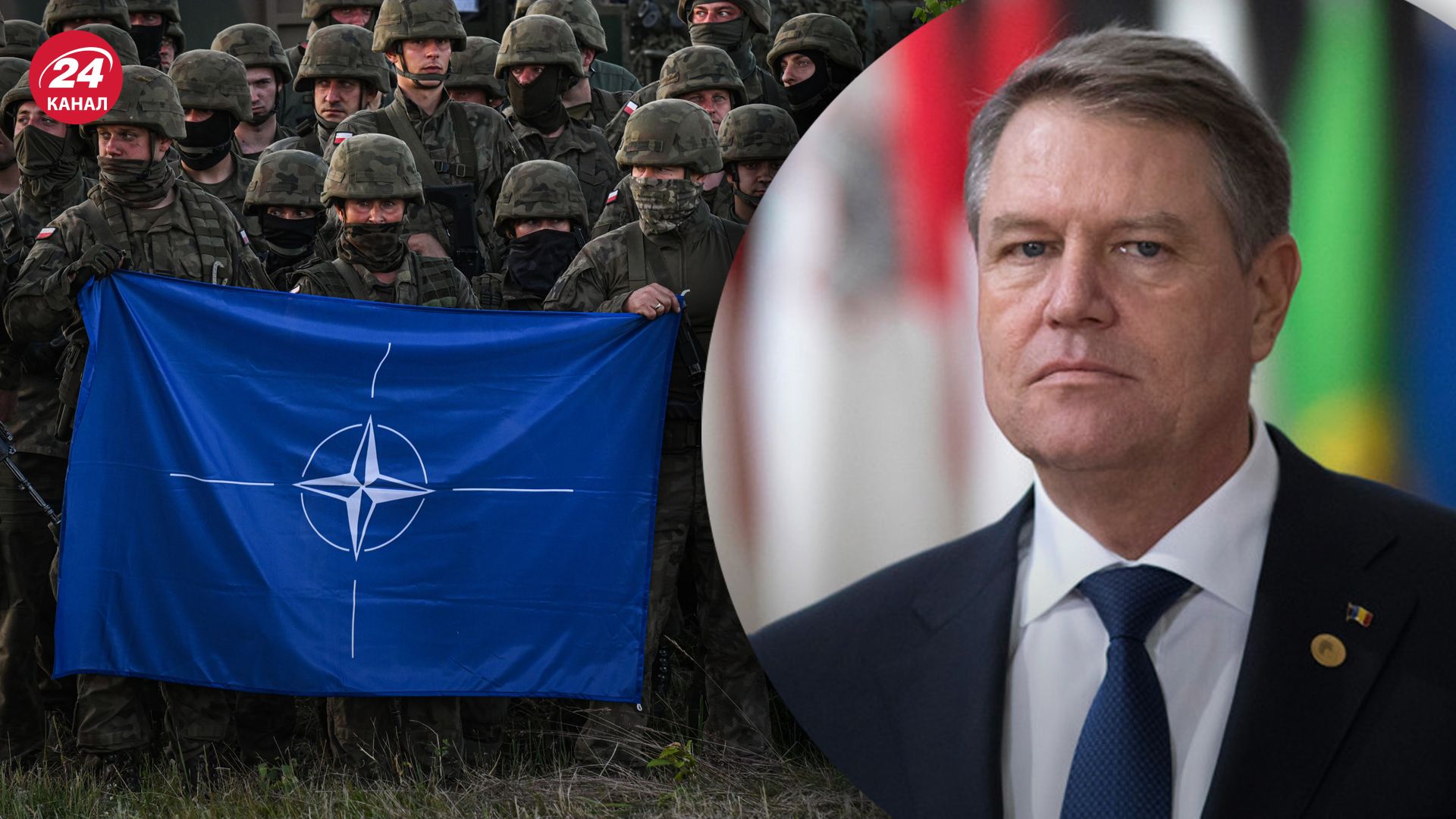 Президент Румунії вирішив балотуватися на посаду генерального секретаря НАТО