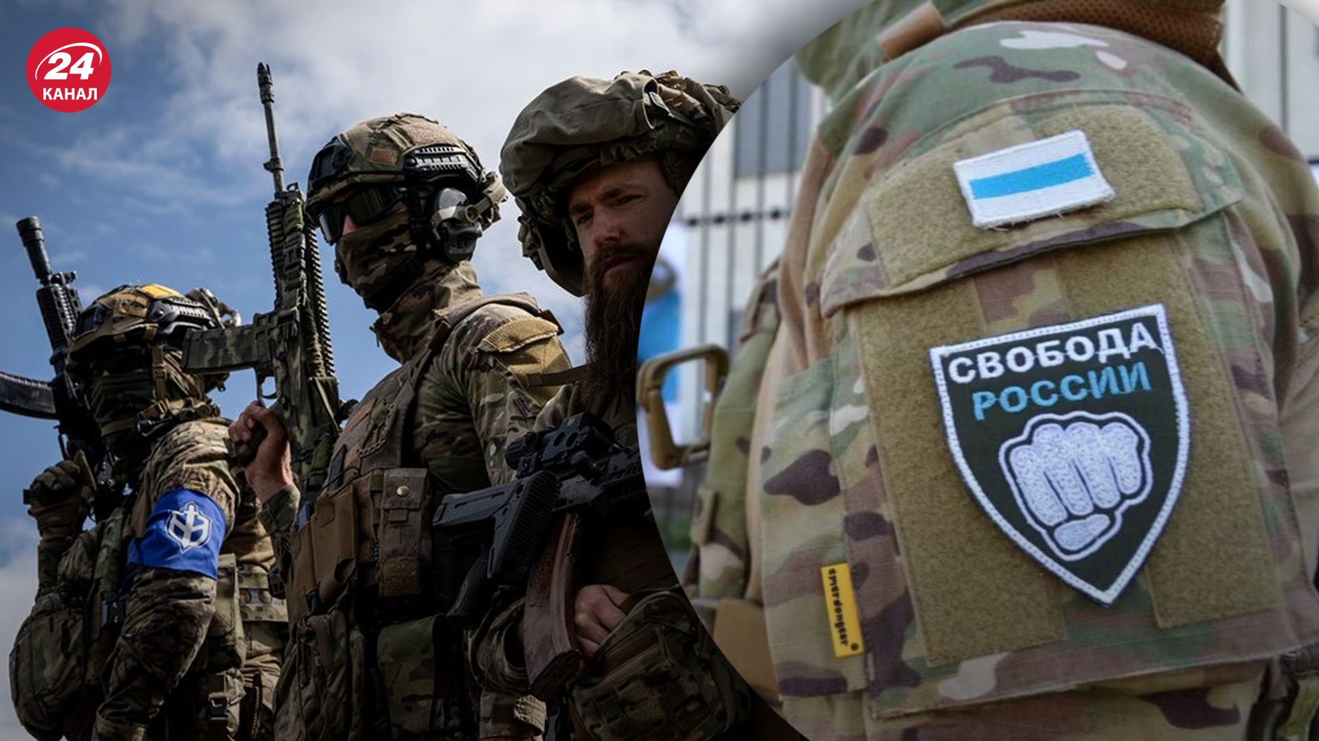 Легіон "Свобода Росії" повідомив, що ніч у Курській області буде непроста Легіон "Свобода Росії" повідомив, що ніч у Курській області буде непроста