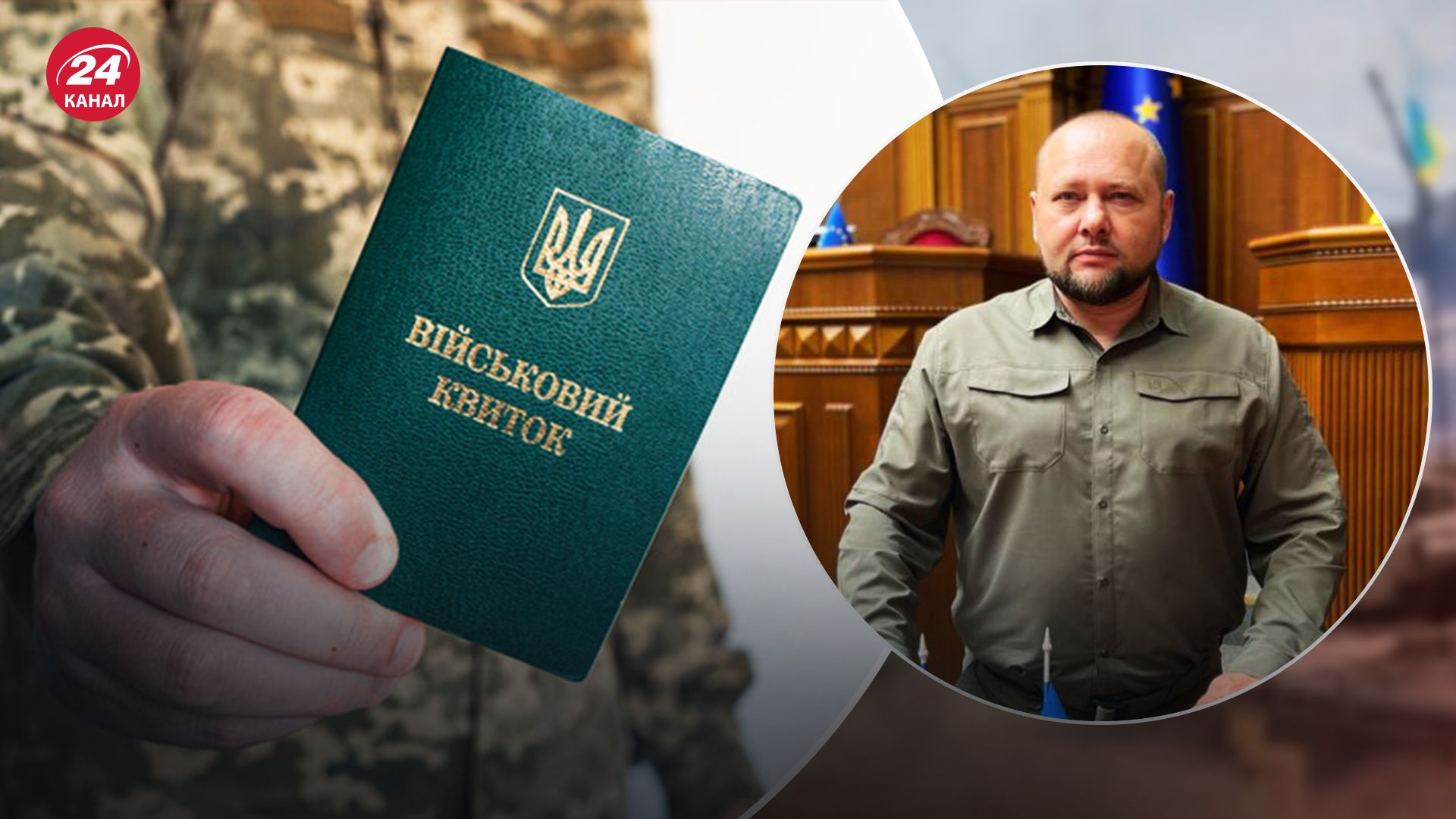 Нардеп Здебский опроверг исключение из законопроекта ограничения для уклонистов Нардеп Здебский опроверг исключение из законопроекта ограничения для уклонистов