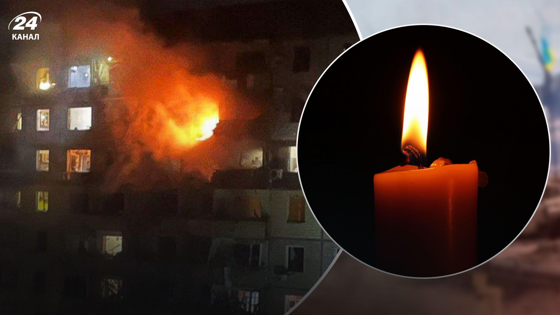 У Кривому Розі є жертви внаслідок удару росіян по багатоповерхівці - 24 Канал У Кривому Розі є жертви внаслідок удару росіян по багатоповерхівці - 24 Канал