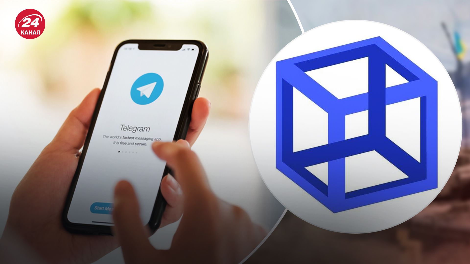 Які телеграм канали безпечні, а в яких пишуть дезінформацію Які телеграм канали безпечні, а в яких пишуть дезінформацію