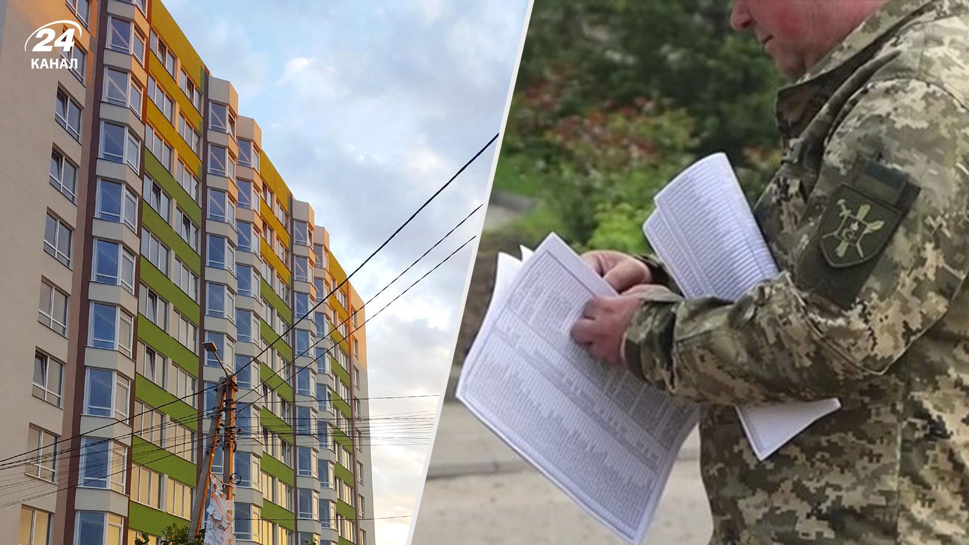 На Київщині судили охоронця ЖК, який попереджав про прихід ТЦК На Київщині судили охоронця ЖК, який попереджав про прихід ТЦК