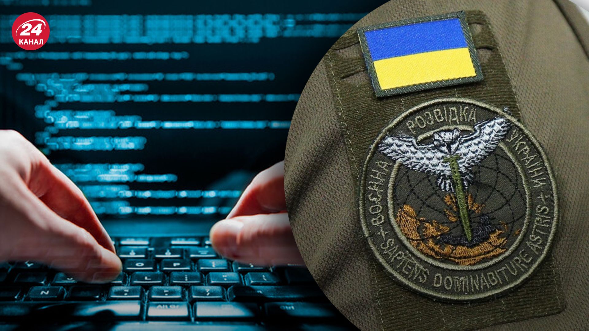 Хакери ГУР знищили десятки терабайтів інформації з державних сайтів Росії