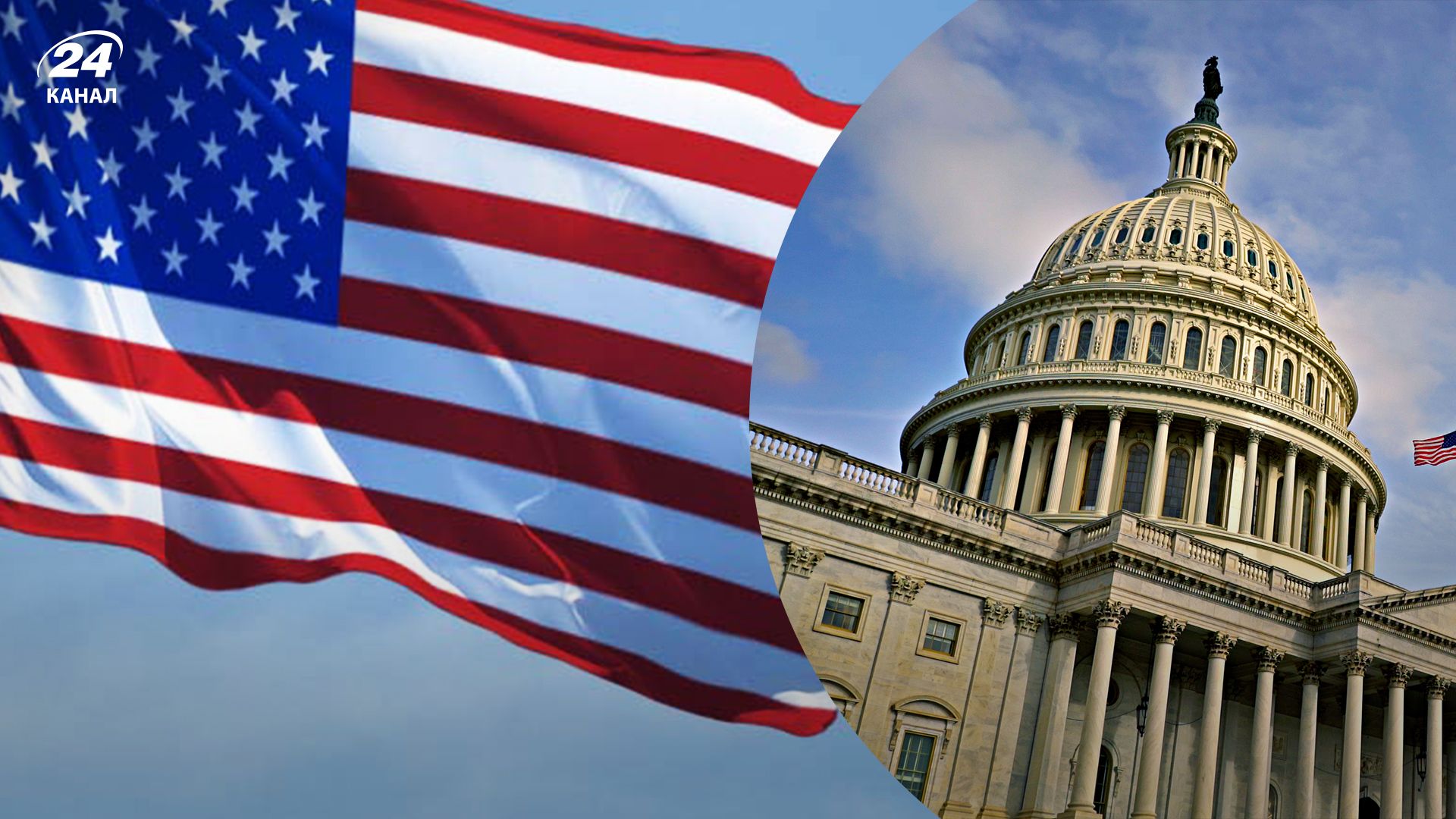 Палата представителей собирает подпись, чтобы проголосовать за законопроект о помощи Украине Палата представителей собирает подпись, чтобы проголосовать за законопроект о помощи Украине