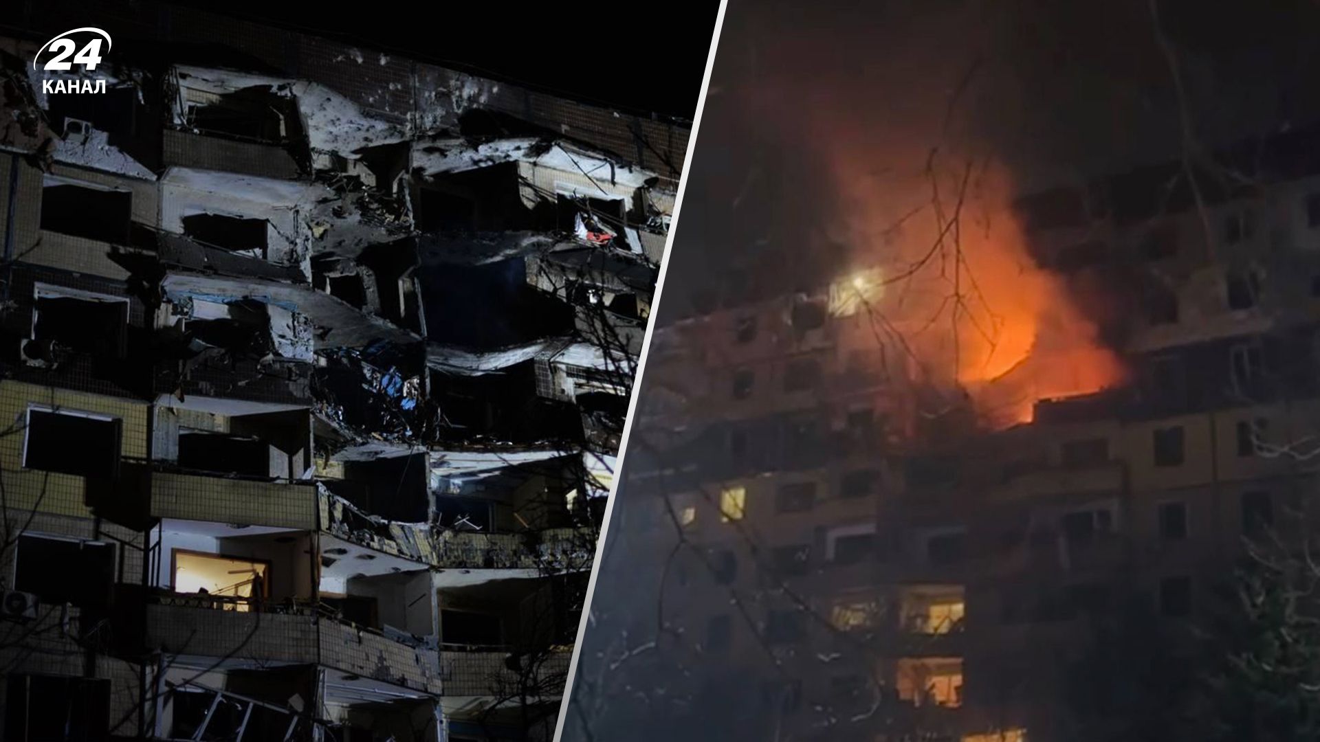 У Кривому Розі завершили рятувальну операцію у будинку. що обстріляла Росія У Кривому Розі завершили рятувальну операцію у будинку. що обстріляла Росія