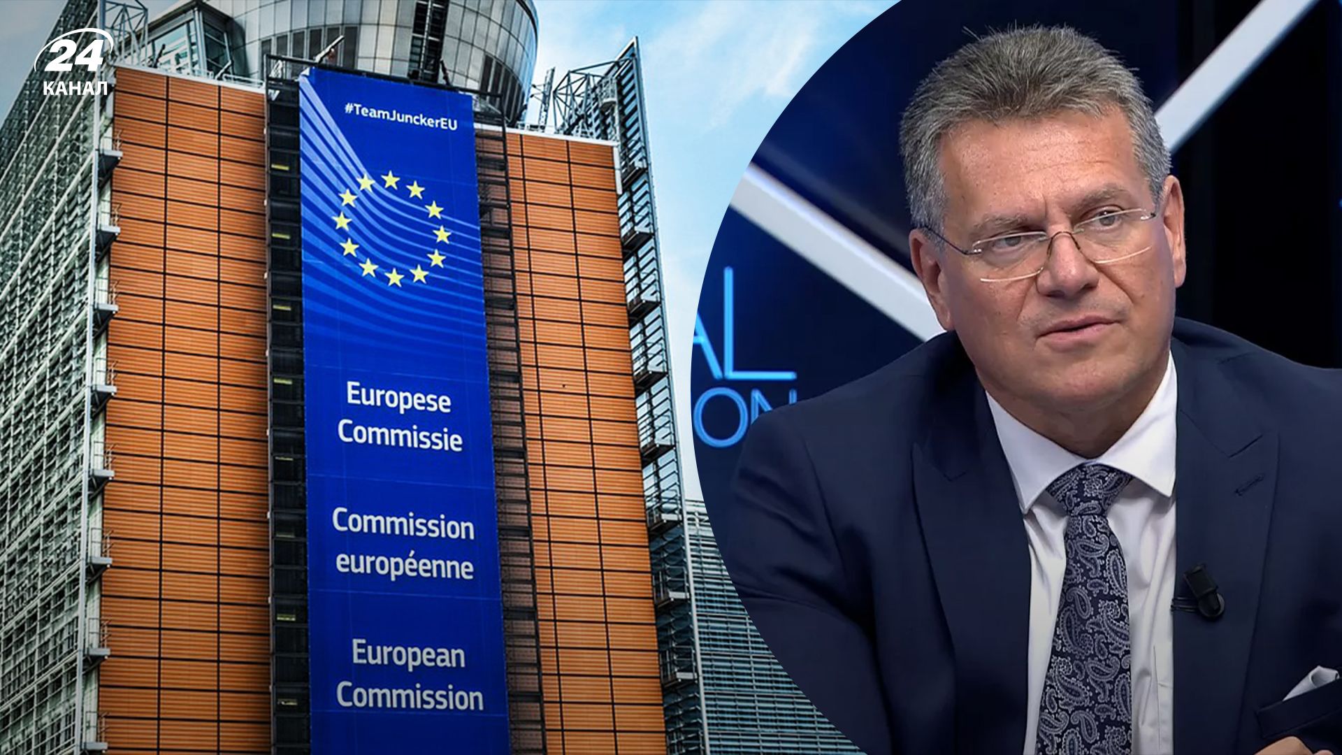 В Еврокомиссии сказали, как оценивают реформы в Украине