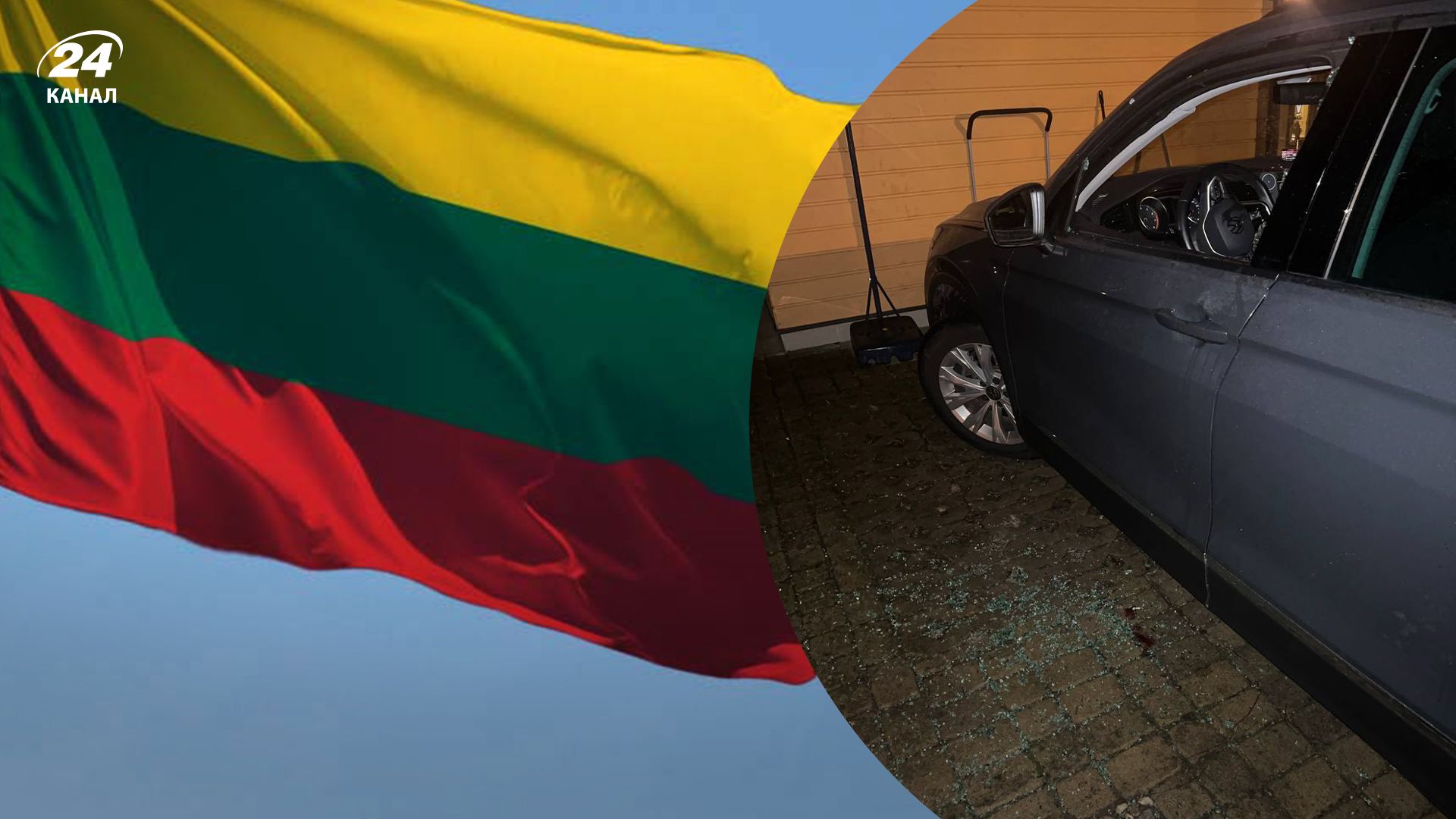 Соратника Навального Волкова побили у Литві Соратника Навального Волкова побили у Литві