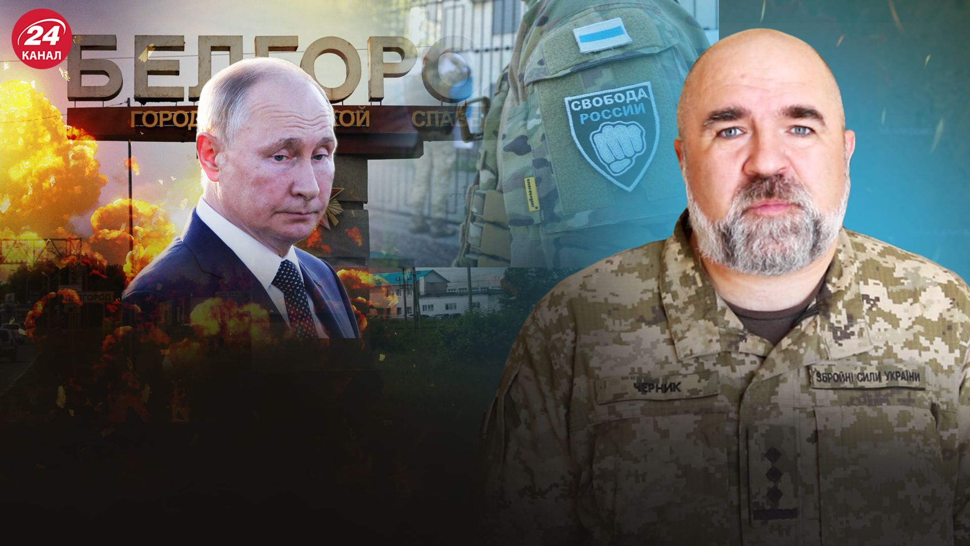 Впав Іл-76 12 березня 2024: аналіз Петра Черника - 24 Канал Впав Іл-76 12 березня 2024: аналіз Петра Черника - 24 Канал