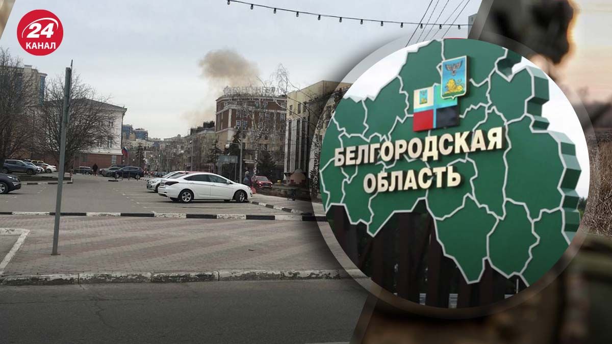 Дрон атаковал здание ФСБ
