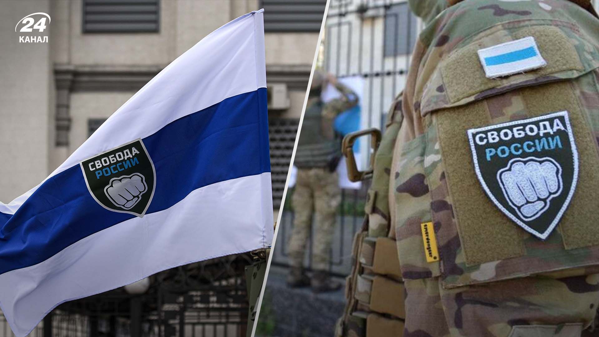 Просуваємось далі, – бійці "Свободи Росії" передали привіт з Тьоткіна - 24 Канал Просуваємось далі, – бійці "Свободи Росії" передали привіт з Тьоткіна - 24 Канал