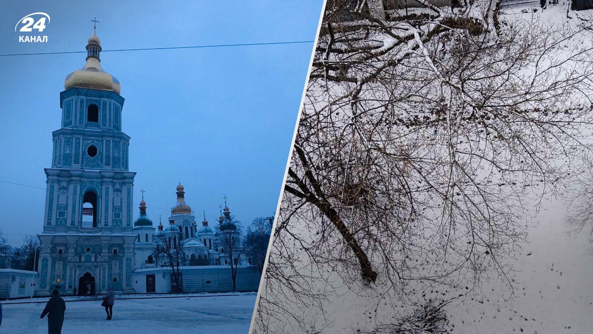 Частину регіонів в Україні засніжило Частину регіонів в Україні засніжило