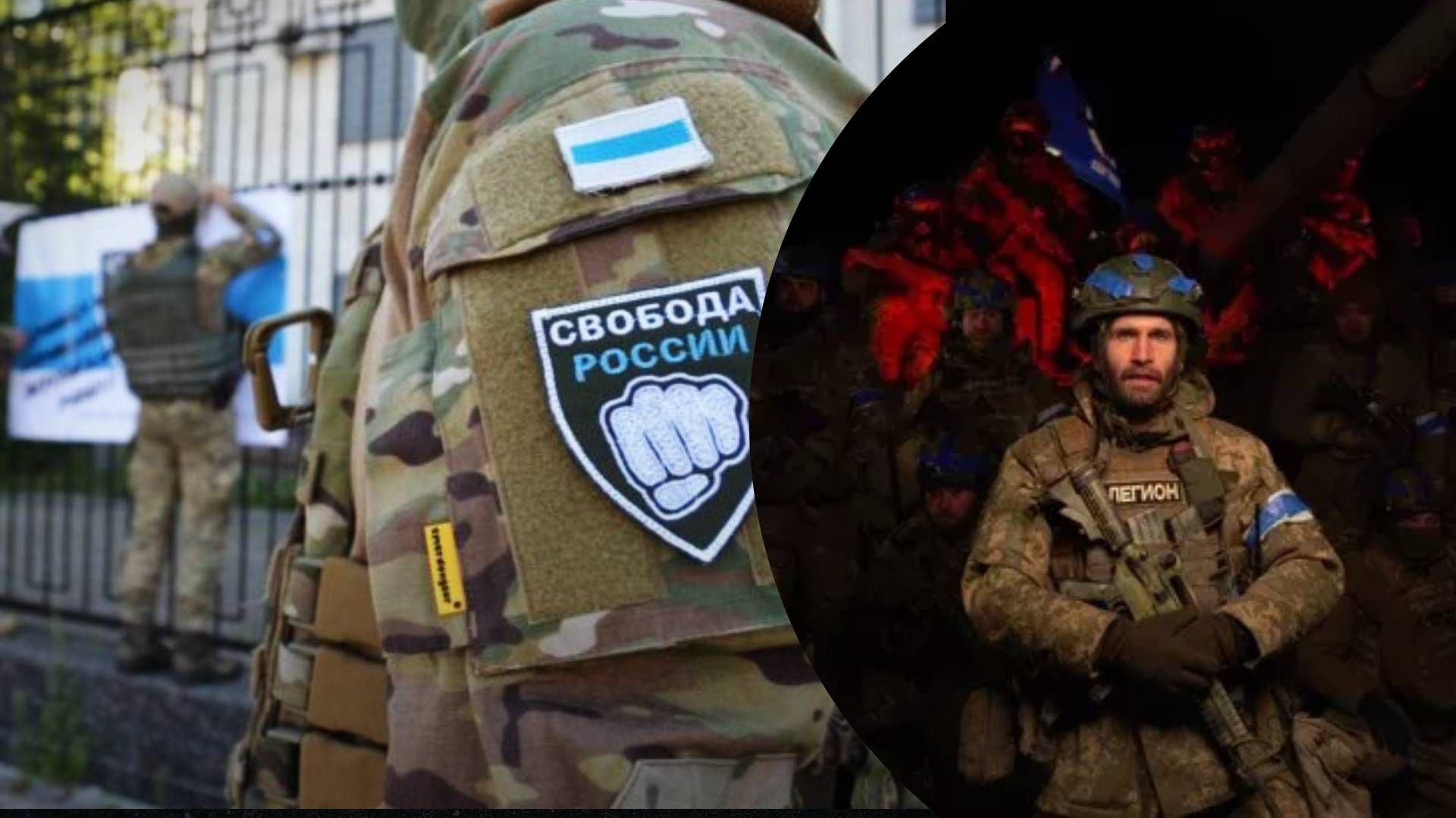 Вынуждены ударить по позициям под Белгородом и Курском, - совместное заявление российских добровольцев - 24 Канал
