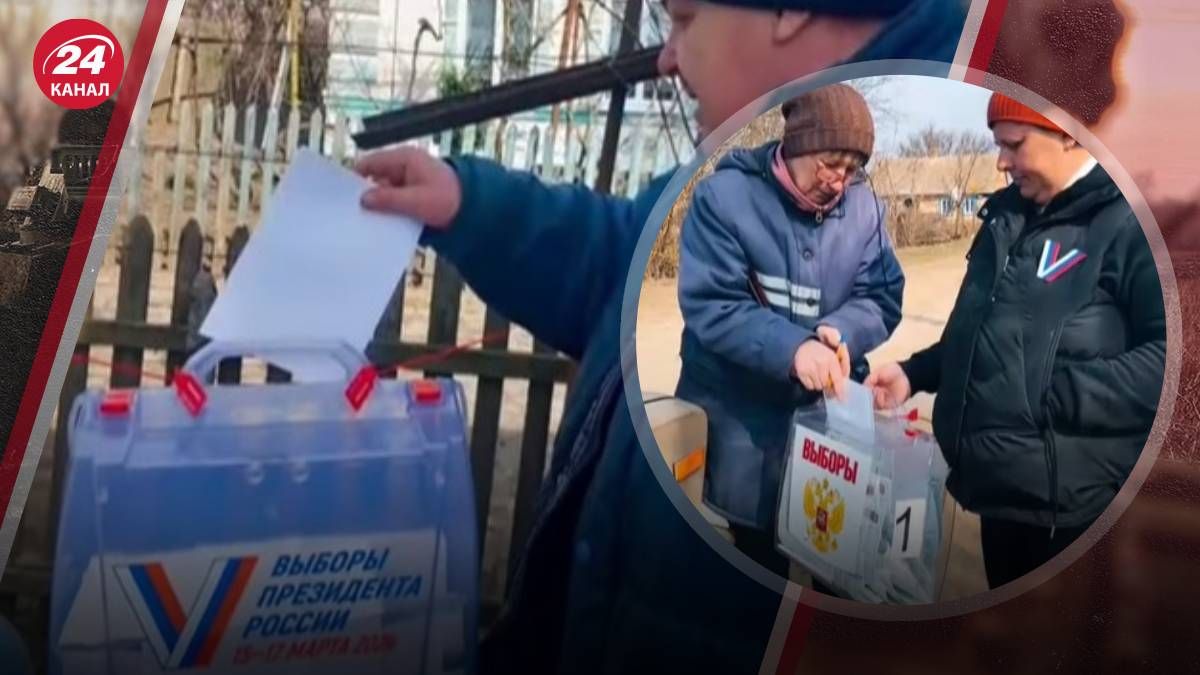 Вибори президента Росії в окупованому Маріуполі - як голосують мешканці міста Вибори президента Росії в окупованому Маріуполі - як голосують мешканці міста
