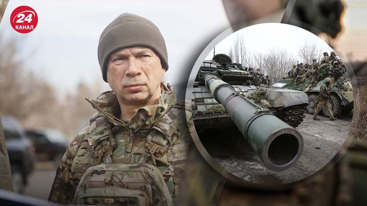 Сирський розповів про ситуацію на полі бою Сирський розповів про ситуацію на полі бою