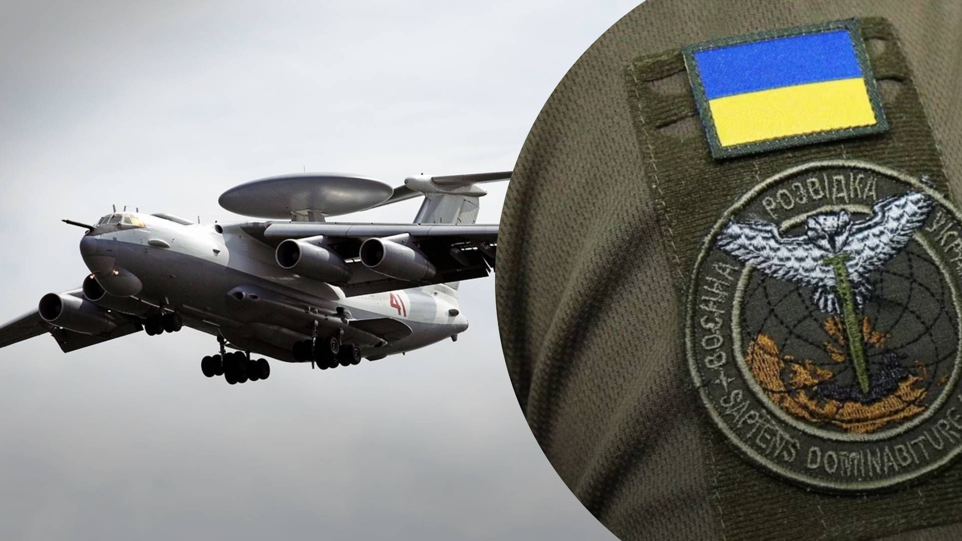 Джерела в ГУР підтвердили пошкодження російського літака A-50 у Таганрозі - 24 Канал Джерела в ГУР підтвердили пошкодження російського літака A-50 у Таганрозі - 24 Канал