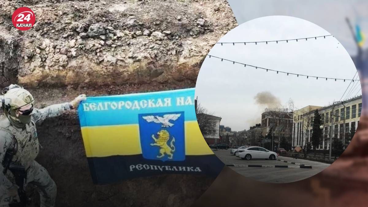 У ЗМІ розказали, хто стоїть за атакою по будівлі ФСБ у Бєлгороді