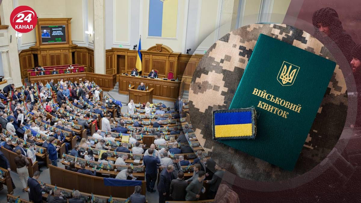 Почему депутаты долгое время обсуждают закон о мобилизации Почему депутаты долгое время обсуждают закон о мобилизации