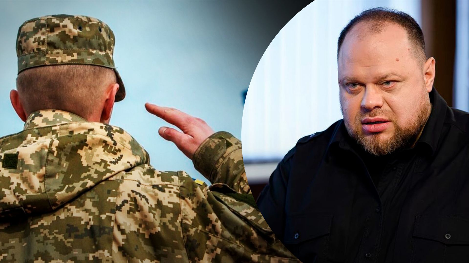 Стефанчук прокомментировал идеи бронирования от мобилизации за деньги Стефанчук прокомментировал идеи бронирования от мобилизации за деньги