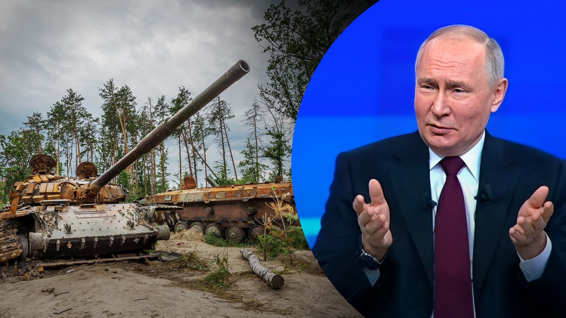 Путін відповів на питання про вершителя доль Путін відповів на питання про вершителя доль