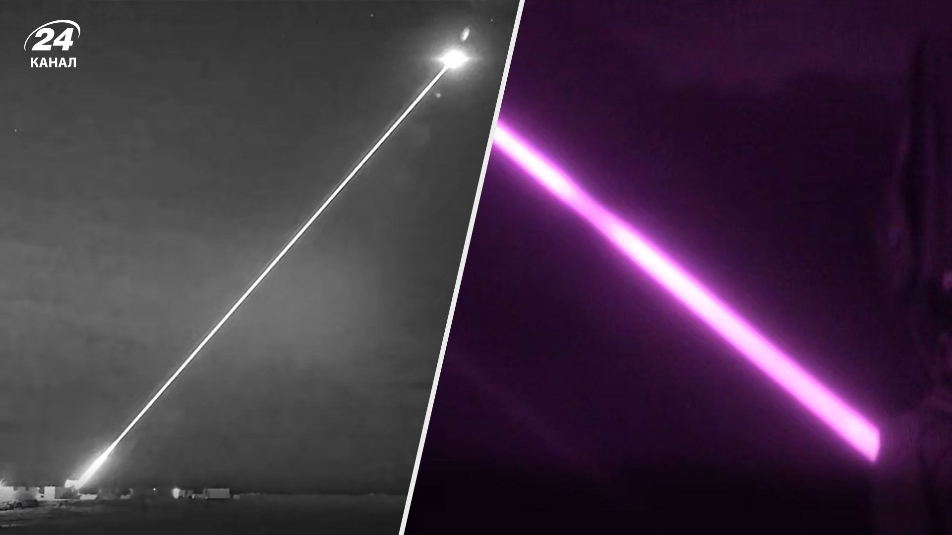 Минобороны Британии показало результаты работы лазерного оружия DragonFire - 24 Канал Минобороны Британии показало результаты работы лазерного оружия DragonFire - 24 Канал