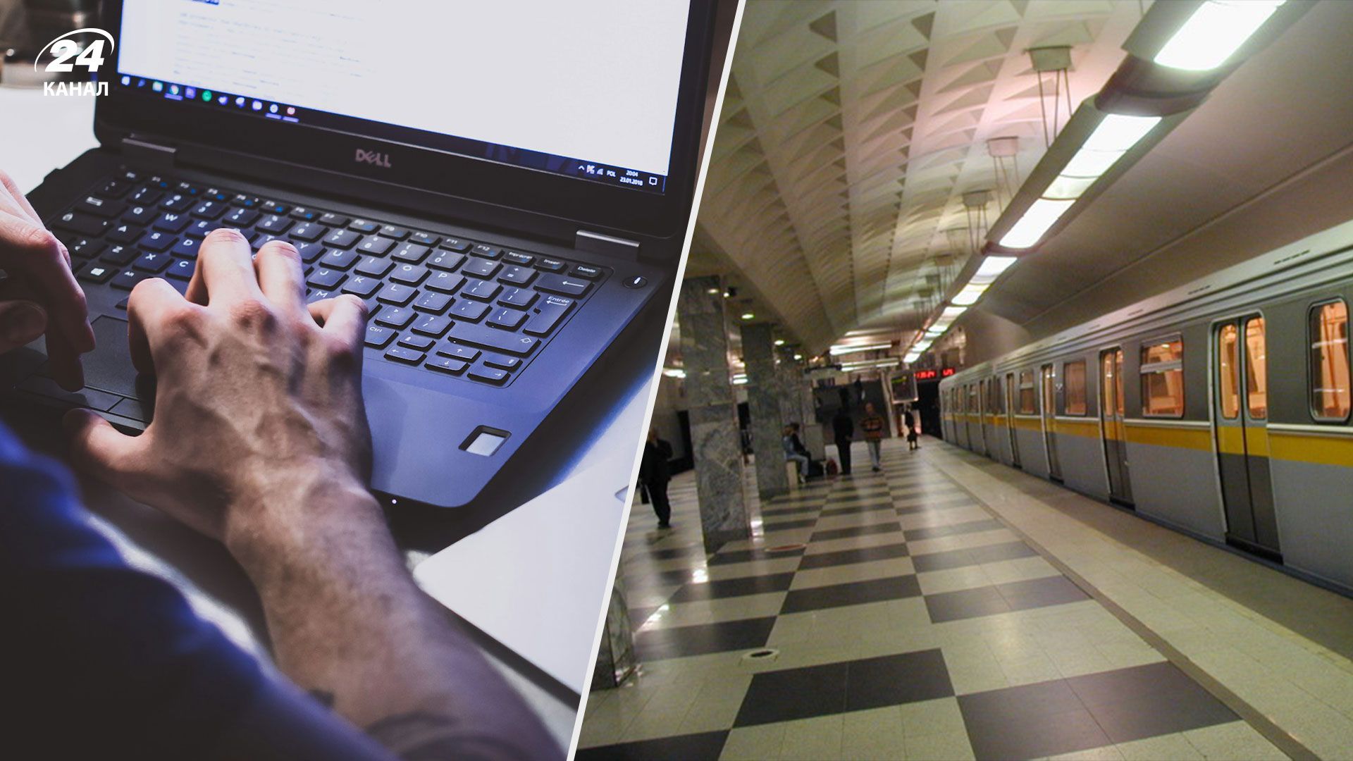 ІТ-Армія призупинила роботу московського метрополітену ІТ-Армія призупинила роботу московського метрополітену