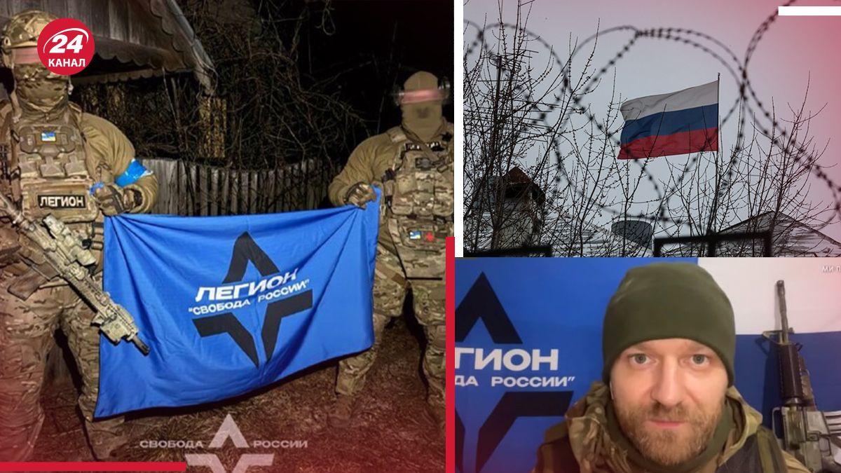 В легионе Свобода России заявили, что Россию будут освобождать по кускам
