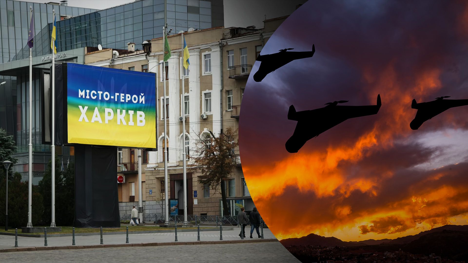 Шахеды атаковали Харьков и область 14 марта 2024 года - Новости Харькова - 24 Канал Шахеды атаковали Харьков и область 14 марта 2024 года - Новости Харькова - 24 Канал