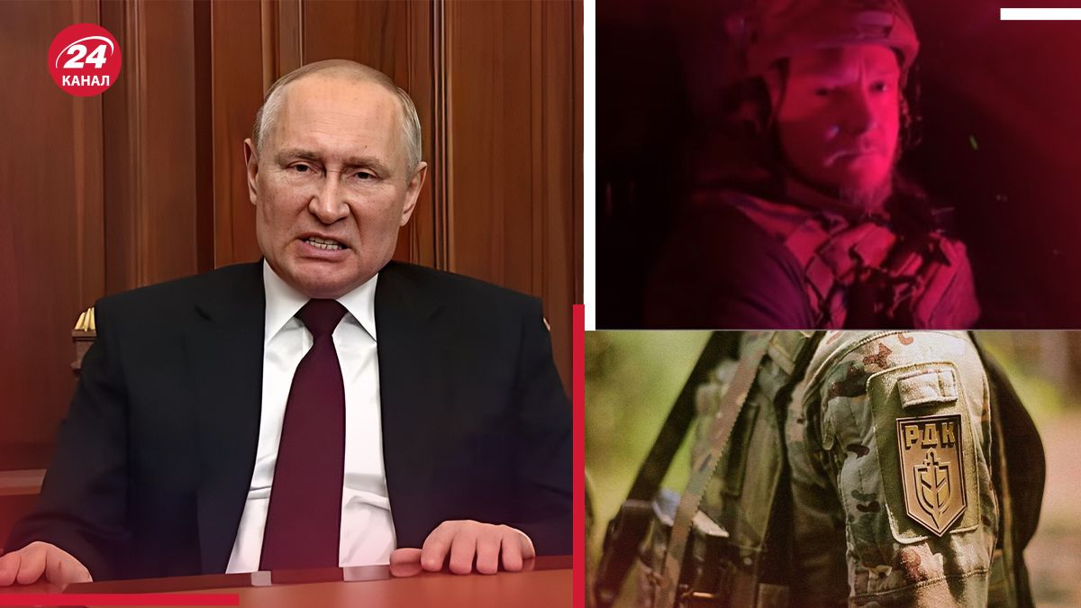 У РДК прокоментували реакцію Володимира Путіна на прорив кордону з Росією У РДК прокоментували реакцію Володимира Путіна на прорив кордону з Росією