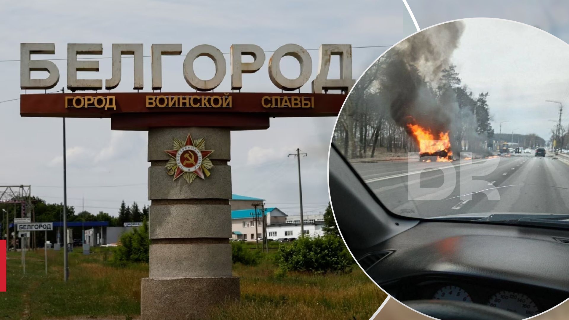 В Белгороде заявили об обстреле В Белгороде заявили об обстреле