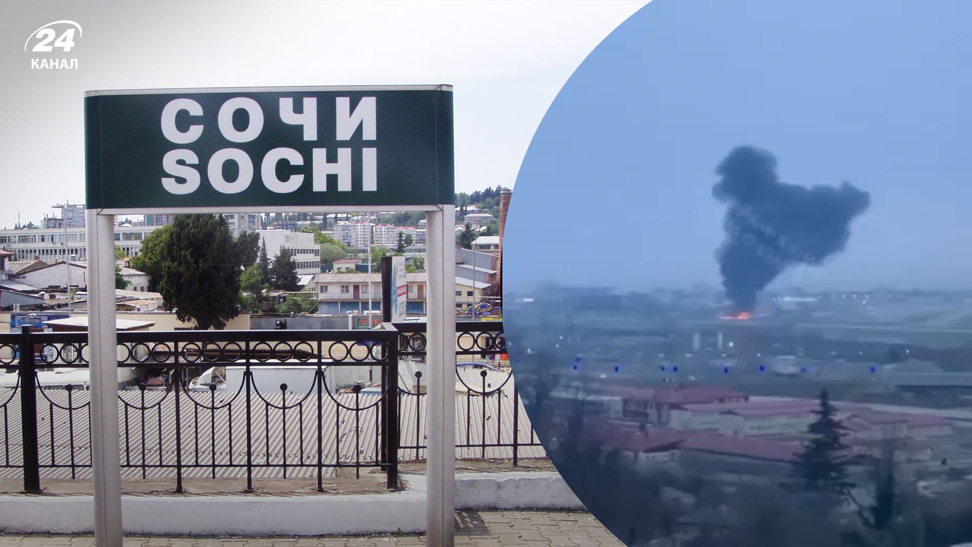 В Сочи произошел пожар в районе аэропорта в Сочи