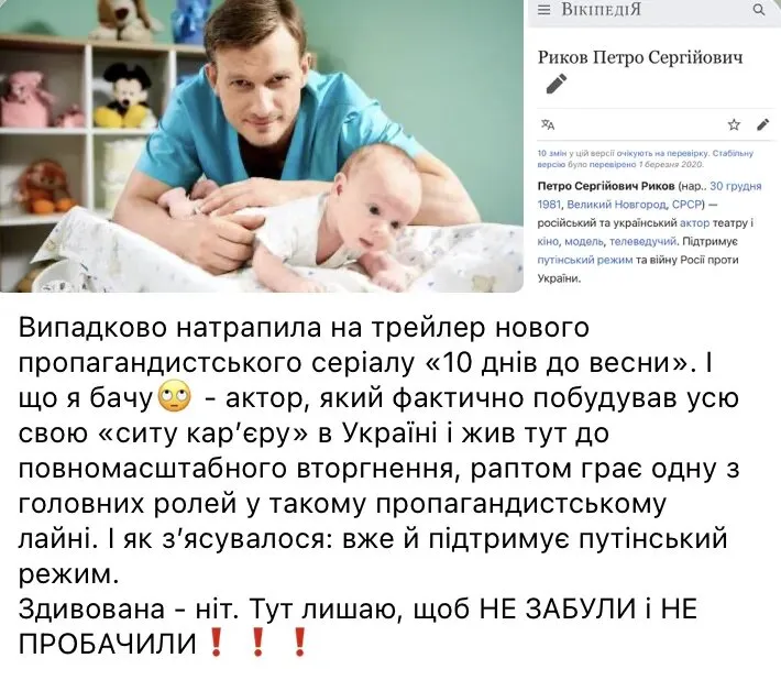 Скриншот публікації Аліни Доротюк Скриншот публікації Аліни Доротюк