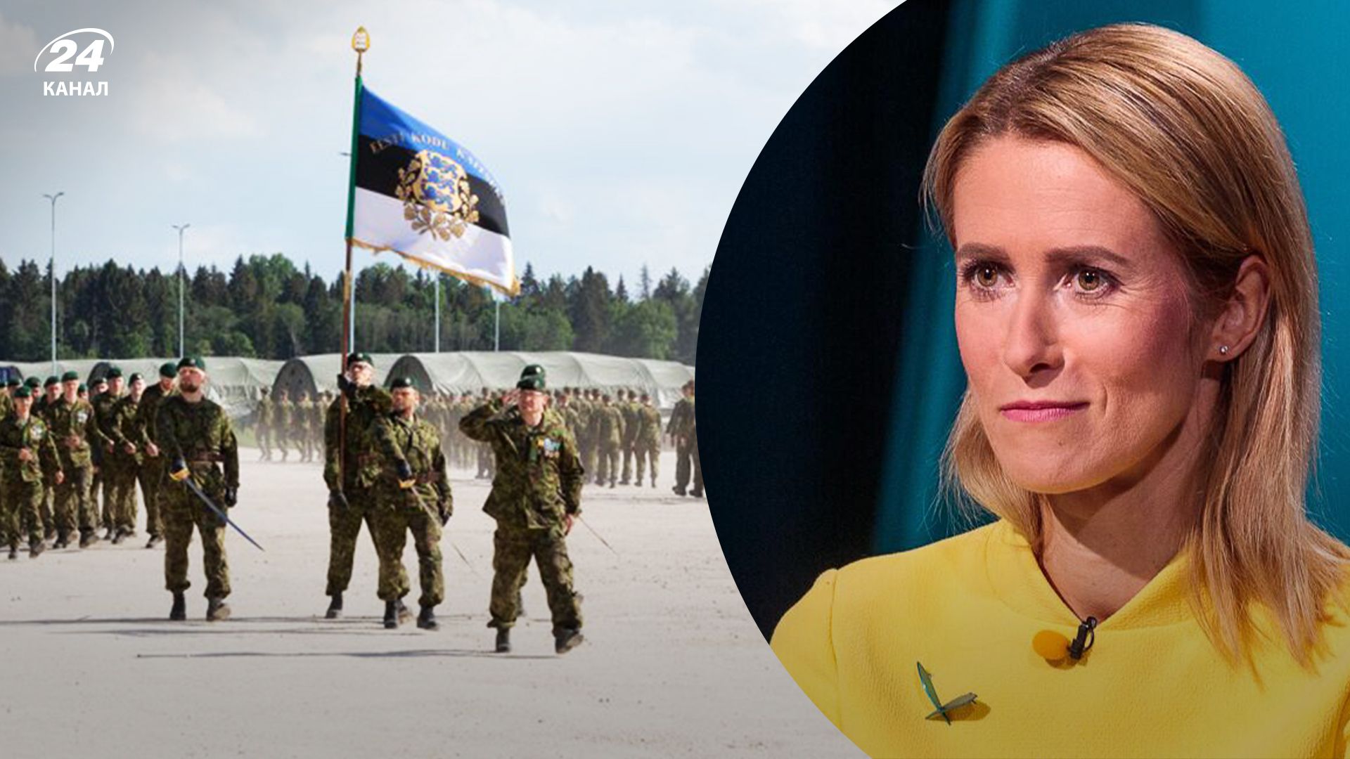 Прем'єрка Естонії відмовилася гарантувати невідправлення військ в Україну