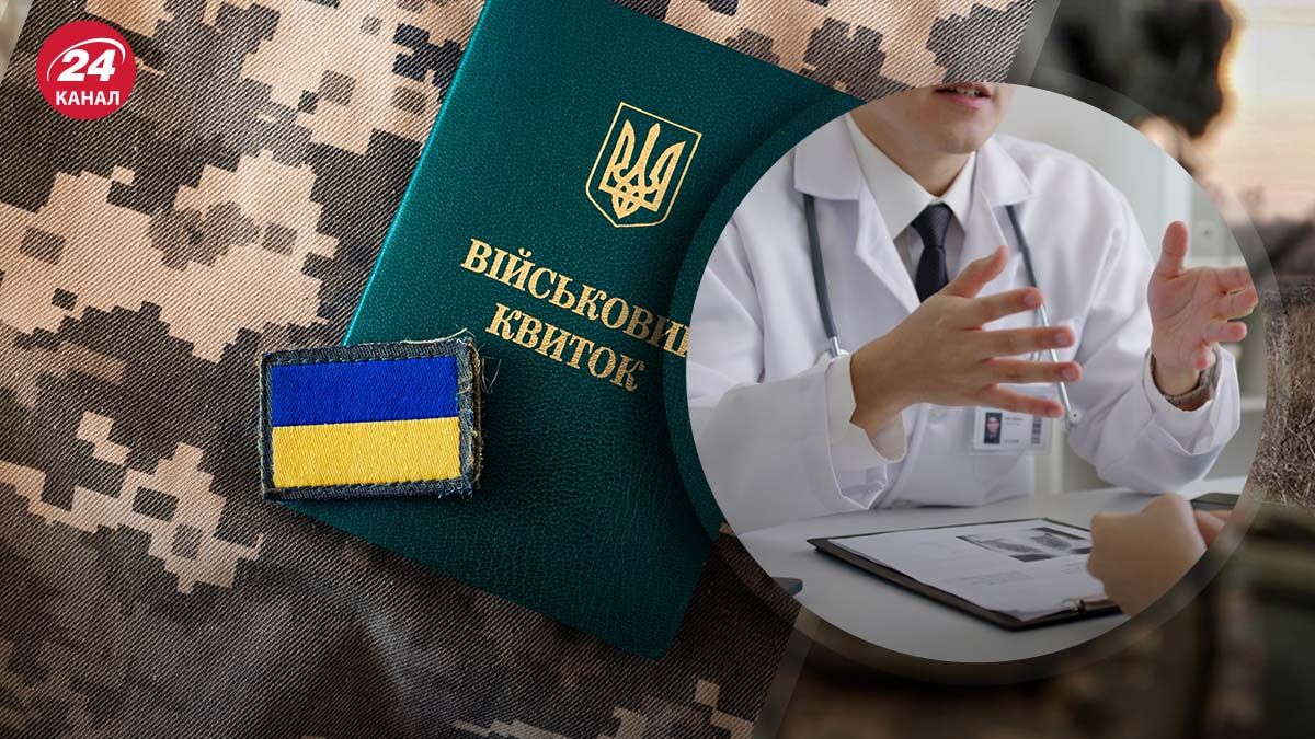 Надо ли платить за прохождение ВВК - в Минобороны ответили - 24 Канал
