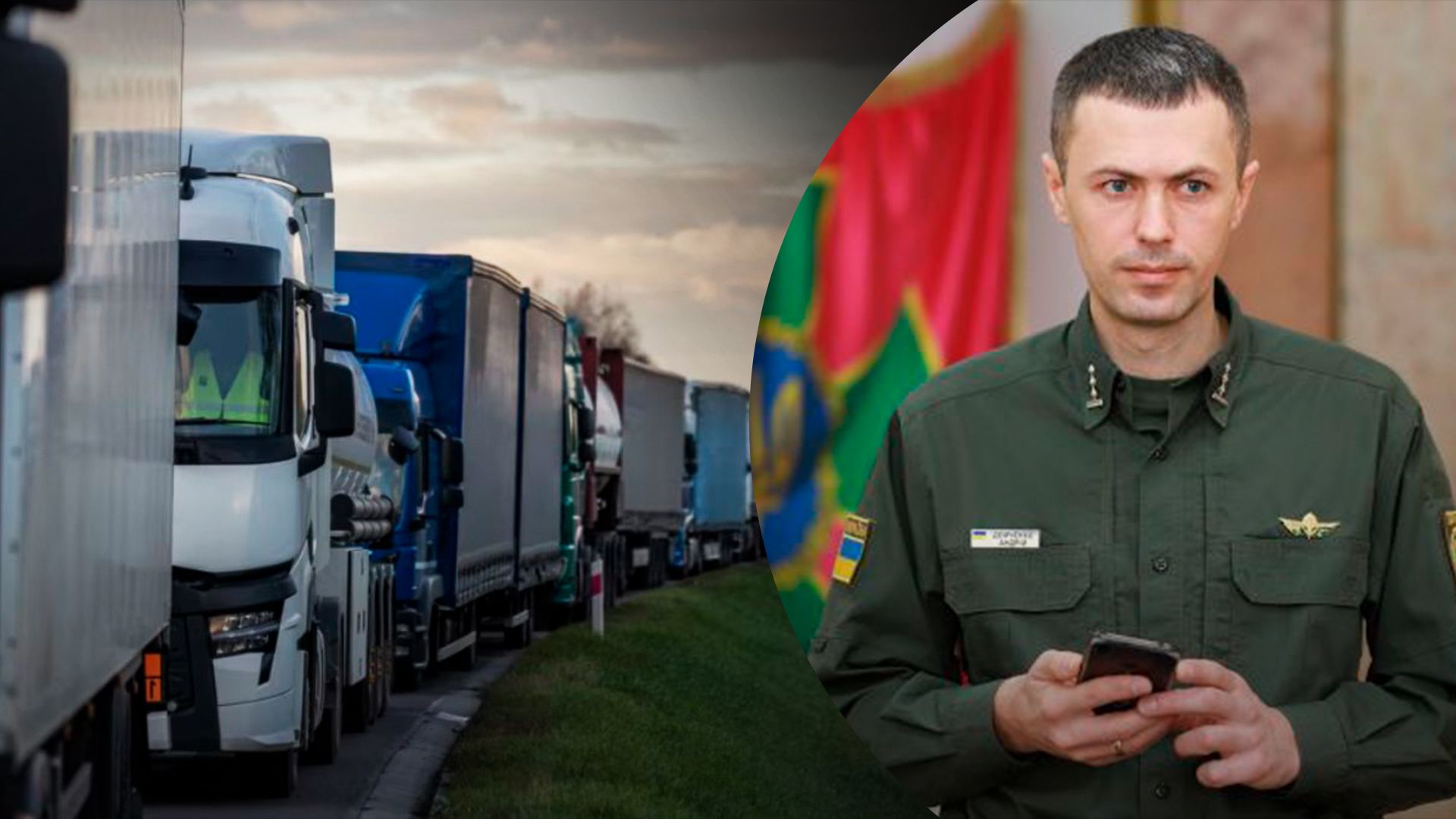 У ДПСУ розповіли про ситуацію на польському кордоні У ДПСУ розповіли про ситуацію на польському кордоні