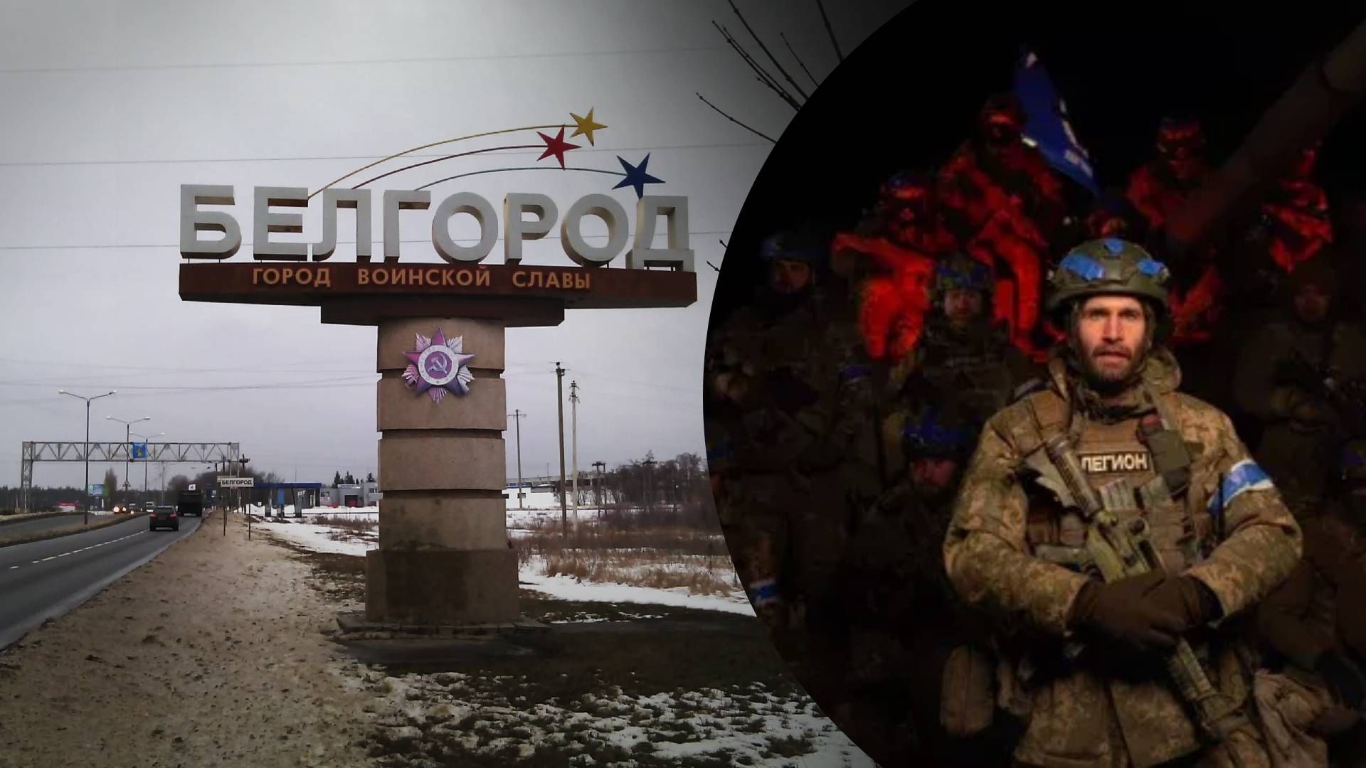 Стовпи диму та попередження від РДК: хронологія вибухів у Бєлгородській області - 24 Канал