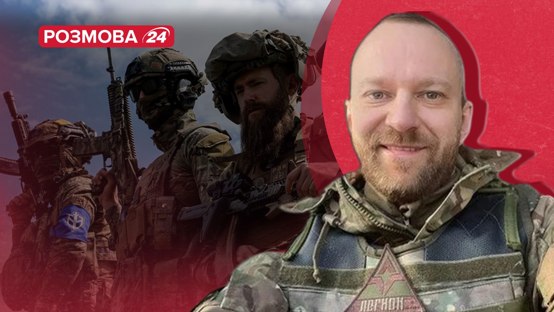 Легион Свобода России пойдет на Москву - интервью с бойцом - 24 Канал Легион Свобода России пойдет на Москву - интервью с бойцом - 24 Канал